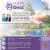 Masterpieces Tranquility - Rainbow 1000 Piece Jigsaw Puzzle Perspective: top