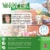 MasterPieces® Wild & Whimsical™ Tailgate at the Park Jigsaw Puzzle Perspective: top