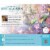MasterPieces® Ciro Marchetti Signature Collection Fantasy in Flight Jigsaw Puzzle Perspective: top