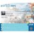 MasterPieces® Alan Giana Signature Collection Coastal Escape Jigsaw Puzzle Perspective: top