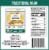 Traditional Naan 8-Packs of 2 Sheets (16 Sheets) Perspective: top