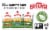 Boulder Canyon® Avocado Oil Kettle Potato Chips Variety Pack Perspective: top