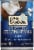Blue Dragon® Unsweetened Light Coconut Milk Perspective: top