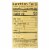 Reese Artichoke Hearts - Quartered - Case of 12 - 14 oz. Perspective: top