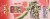 5-Hour Energy® Watermelon Sugar-Free Extra-Strength Energy Drinks Perspective: top