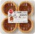 Ukrop's™ Chocolate Fudge Mini Pies Perspective: top
