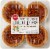 Ukrop's™ Roasted Pecan Mini Pies Perspective: top