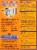 Pure Baking Soda (Pack of 4) Perspective: top