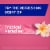 Ultra Strong Tropical Paradise Scent Trash Bags (Pack of 4) Perspective: top