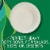 Hefty ECOSAVE Compostable Paper Bowls (Pack of 48) Perspective: top