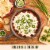 Muir Glen™ Organic Mild Seasoned Fire Roasted Diced Tomatoes with Bell Peppers Chili Starter Perspective: top
