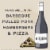 Nielson Santa Barbara County California Pinot Noir Red Wine Perspective: top