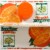 HomeMaker® Original Premium Orange Juice Perspective: top