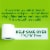 Seventh Generation Toilet Paper Bath Tissue Toilet Paper Perspective: top