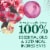 Seventh Generation Geranium Blossom & Vanilla Concentrated Laundry Detergent Perspective: top