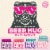 Goose Island Beer Hug IPA Mixed Twelver Perspective: top