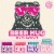 Goose Island Beer Hug IPA Mixed Twelver Perspective: top