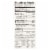Imagine Foods - Soup Creamy Brocoli - Case of 6-32 oz. Perspective: top