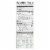 Kashi Cereal - Organic - Whole Wheat ,Organic Promise - Island Vanilla - 16.3 oz Case of 12 Perspective: top