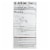 Sweet Leaf Liquid Stevia Chocolate Raspberry - 2 fl oz. Perspective: top
