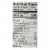 Chosen Foods Avocado Oil - Mayo - Case of 6 - 12 oz. Perspective: top