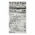 Chosen Foods Avocado Oil - Mayo - Case of 6 - 12 oz. Perspective: top