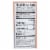 San - J Cooking Sauce - Orange - Case of 6 - 10 Fl oz. Perspective: top