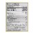 East Wind 100% Roasted Sesame No Salt Tahini - 15 lb. Perspective: top