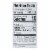 San - J Tamari Soy Sauce - Case of 6 - 20 Fl oz. Perspective: top