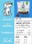 Natural, Grain-Free Dog Biscuits | Made w/Upcycled Ingredients in USA | Blueberried Treasure Perspective: top