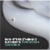 Men+Care Body Wash and Face Wash Perspective: top