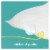 Sensitive Baby Wipes Perspective: top