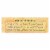 Nuco Organic Coconut Wraps - Case Of 12 - 2.47 Oz Perspective: top