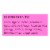 The Honey Pot - Regular Tampon Plst Applicator Unsent - 1 Each-18 CT Perspective: top