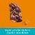 Ghirardelli® Milk Chocolate Caramel Bunnies Easter Candy Bag Perspective: top
