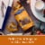 Ghirardelli® Milk Chocolate Caramel Waffle Cone Squares Bag Perspective: top