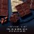 Ghirardelli® Intense Dark 72% Cacao Dark Chocolate Candy Bar Perspective: top