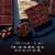 Ghirardelli® Intense Dark 86% Cacao Chocolate Bar Perspective: top