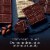 Ghirardelli® Intense Dark 86% Cacao Chocolate Bar Perspective: top