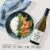 Carmel Road Monterey Chardonnay California White Wine Perspective: top
