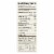 Annie Chun's Original Pad Thai Rice Noodles - Case of 6 - 8 oz. Perspective: top