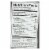 Bare Cinnamon Organic Apple Chips Perspective: top