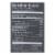 Chef's Cut Real Steak Jerkey - Chipotle Cracked Pepper - Case of 8 Perspective: top