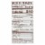 Jovial - Gluten Free Brown Rice Pasta - Farfalle - Case of 12 - 12 oz. Perspective: top