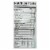 Laird Superfood - Superfood Creamr Turmeric - Case of 6-8 oz. Perspective: top