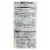 Nature's Path Love Crunch - Dark Chocolate Macaroon - Case of 6 - 11.5 oz. Perspective: top