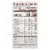 Near East Tabbouleh Mix - Wheat Salad - Case of 12 - 5.25 oz. Perspective: top