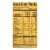 Tasty Bite Entree - Indian Cuisine - Madras Lentils - 10 oz - case of 6 Perspective: top