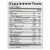 Smartypants - Gummy Vitamin Tdlr Complt - 1 Each - 60 CT Perspective: top