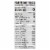 Sunshine Beverages - Sparkling Enrg Water Citrs Lime - Case of 12-12 FZ Perspective: top
